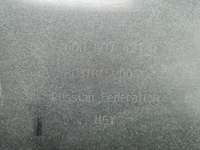 Бампер задний Skoda Rapid 2 (2020-н.в.)