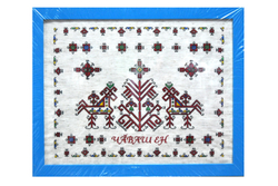 Панно ЧАВАШ ЕН