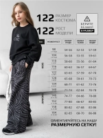 Спортивный костюм для девочки в школу