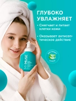 GraSS MY MUSE Мусс для умывания для сухой и чувствительной кожи 300 мл
