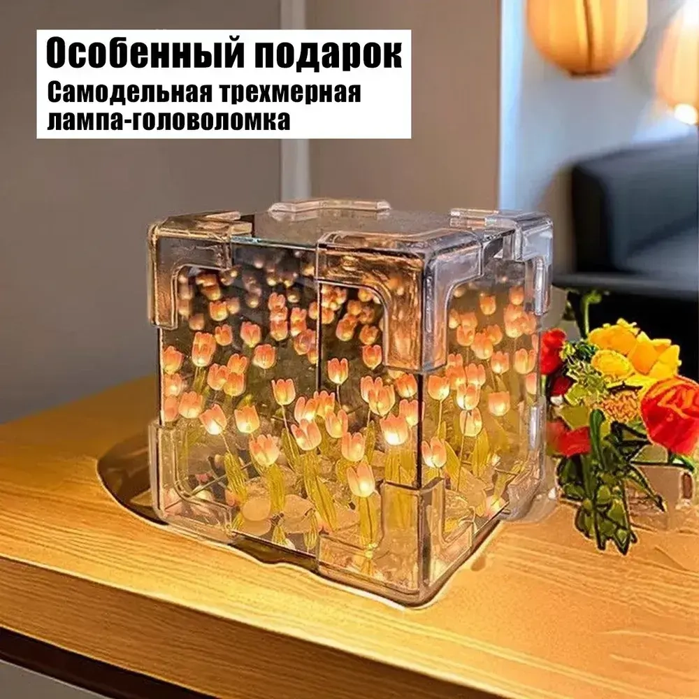 Ночник с тюльпанами / diy / розовый