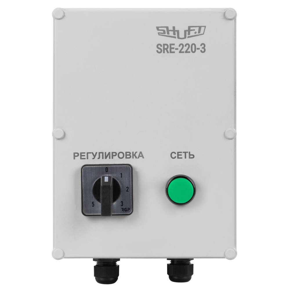 Регулятор 5-ступенчатый SHUFT SRE-E-3,0 (3,0А, 230В)