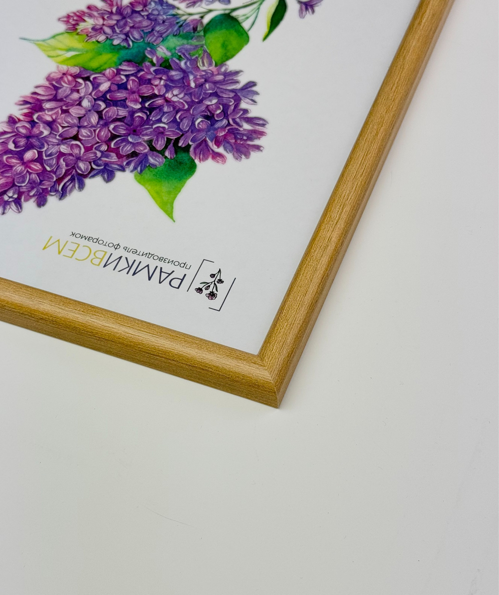 Фоторамка 21х30 см бежевая, арт. 2130.636564