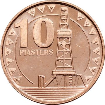 10 пиастров 2015 Южный Судан