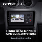 Teyes X1 9" для Renault Duster 2010-2015