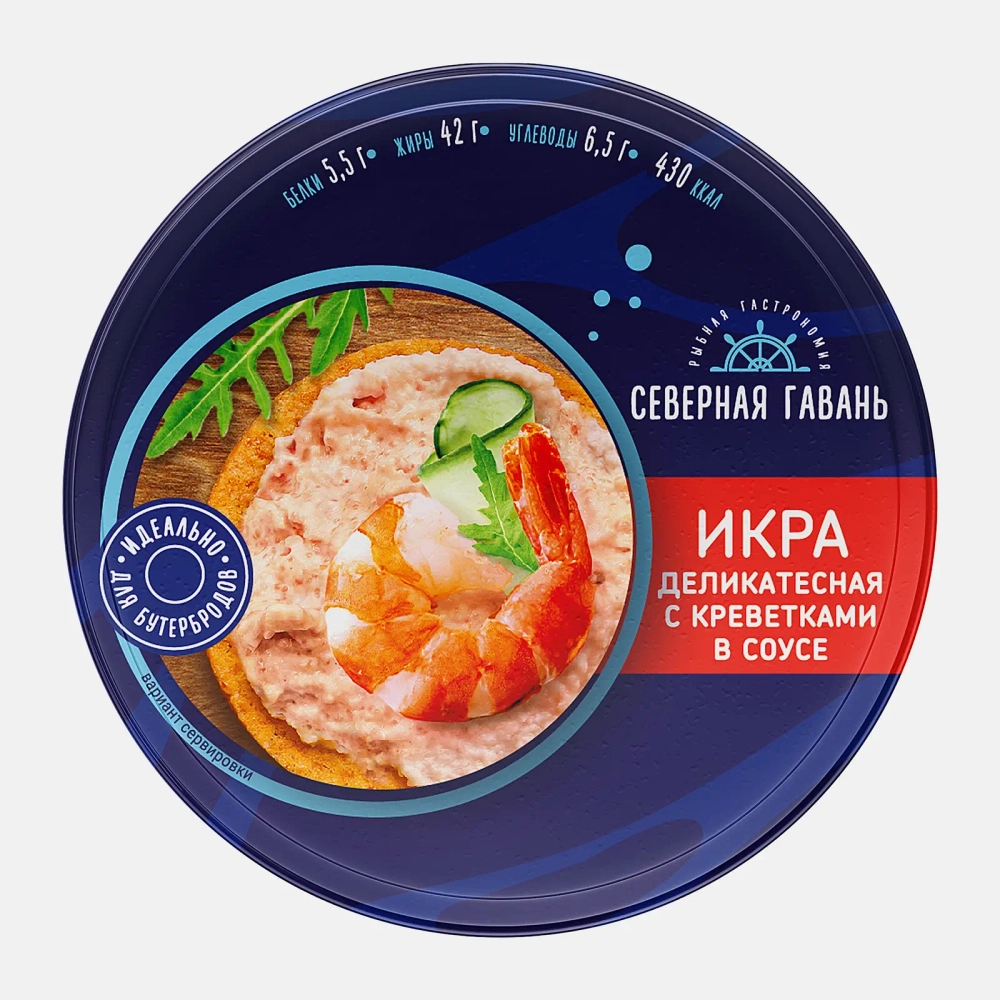 Икра рыбная Северная гавань/Магнит в соусе с креветкой 160г
