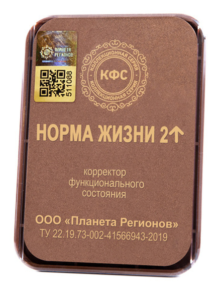 «НОРМА ЖИЗНИ-2»  5 элементов / "NORM OF LIFE-2" / 5 elements