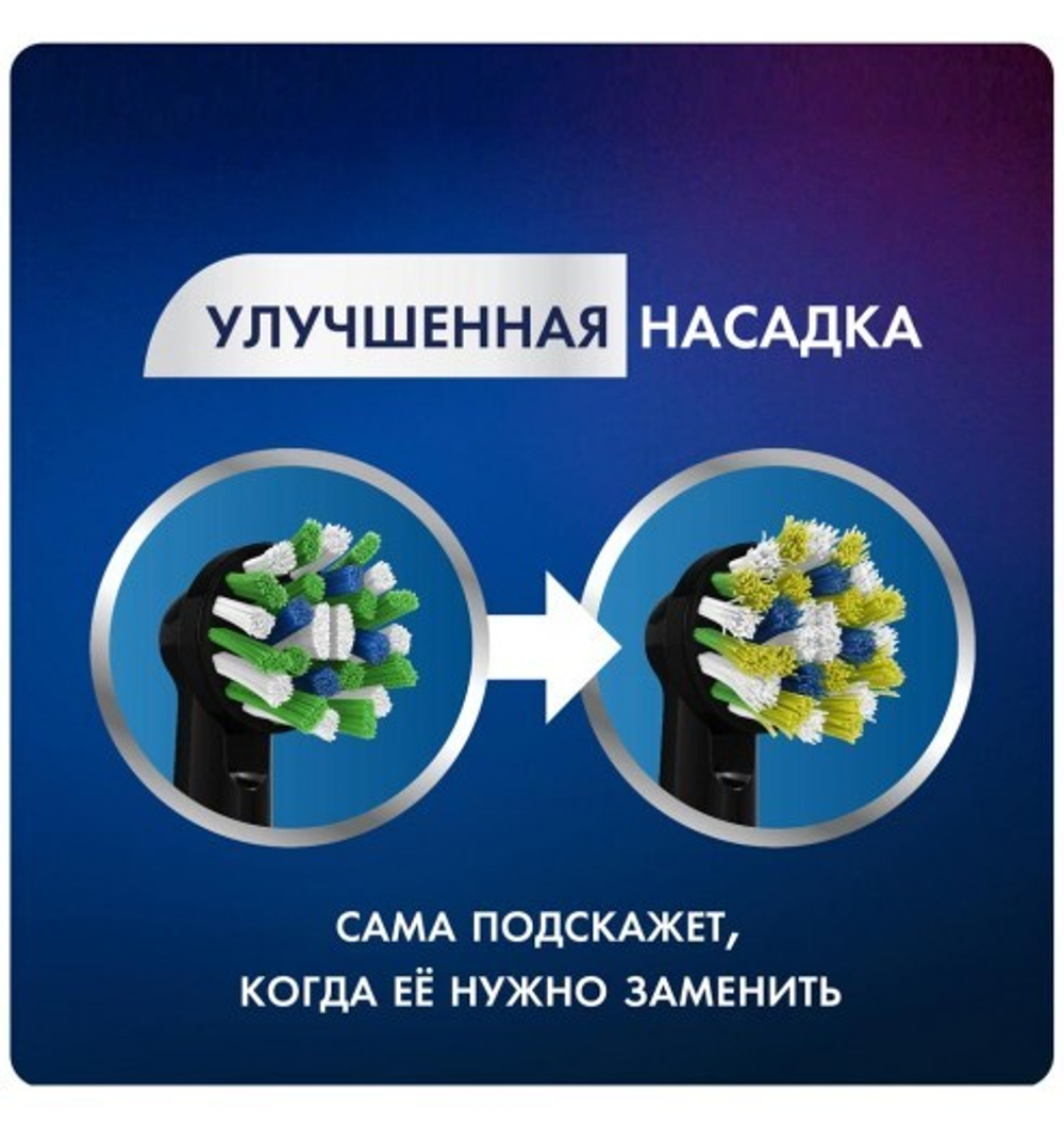 Насадка для зубных щеток Oral-B CrossAction Black EB50BRB (2 шт)