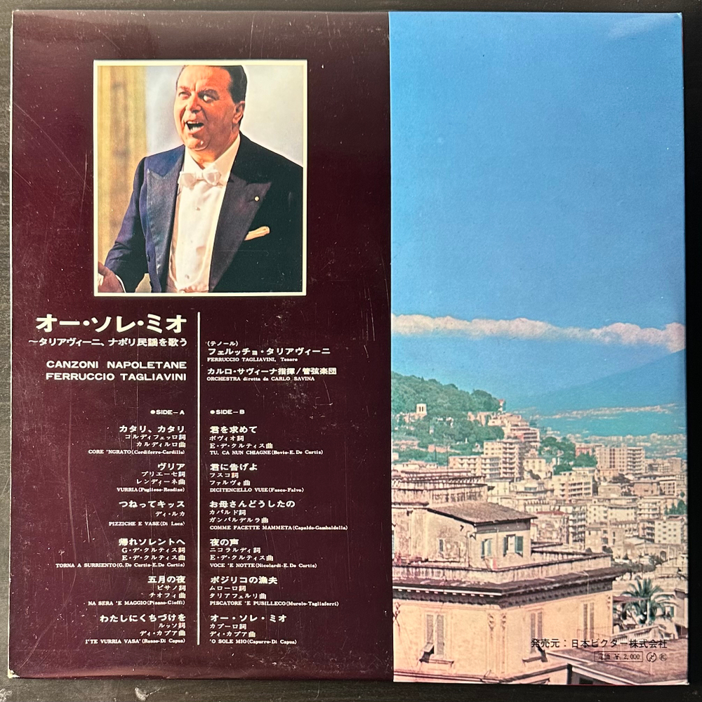 Ferruccio Tagliavini ‎– Canzoni Napoletane (Япония)