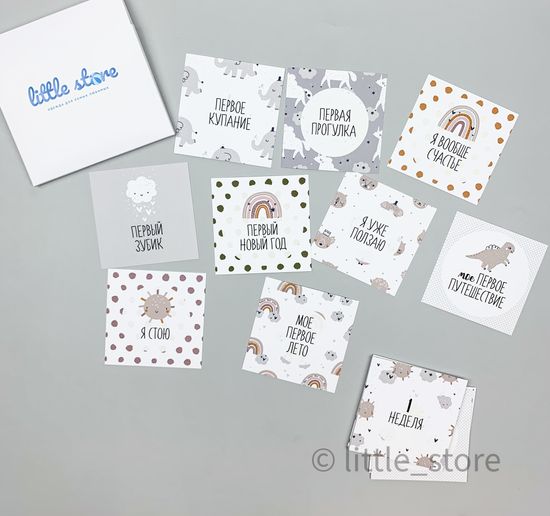 Набор открыток "Универсальный"