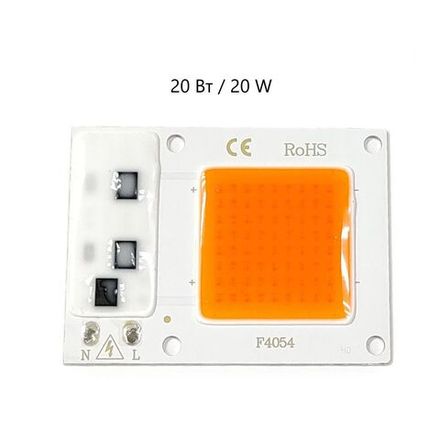 Светодиодный модуль для растений / чип F4054 (полный спектр) 20Вт 220В / COB-светодиод / фитолампа