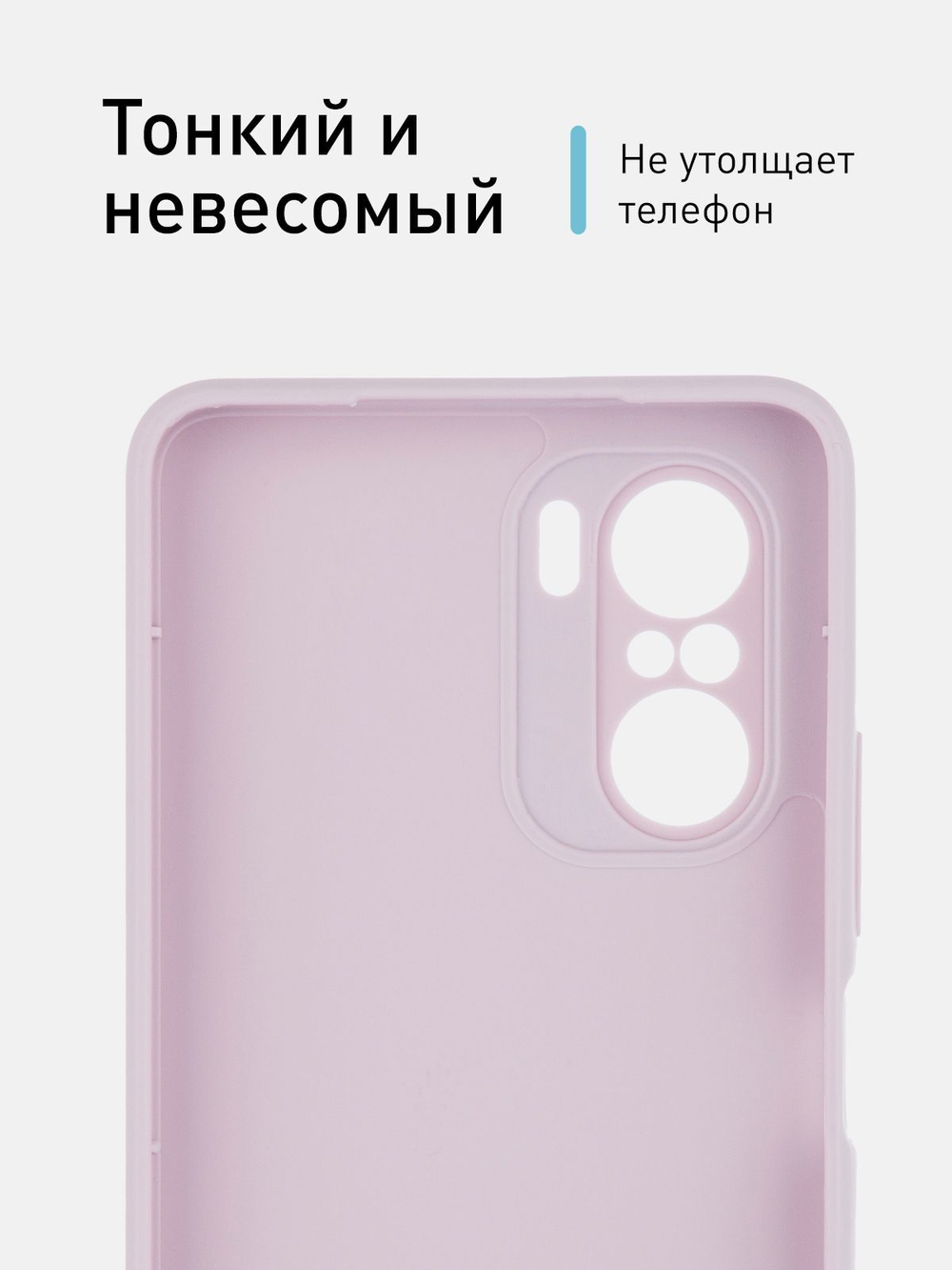 Чехол ROSCO для Poco F3 оптом (арт. XM-PF3-COLOURFUL-PURPLE)