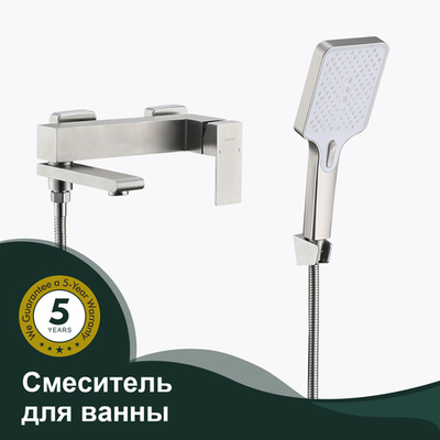 Смеситель для ванны SPLENKA S224.30.05