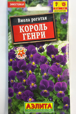 Виола Король Генри СМЦ-58