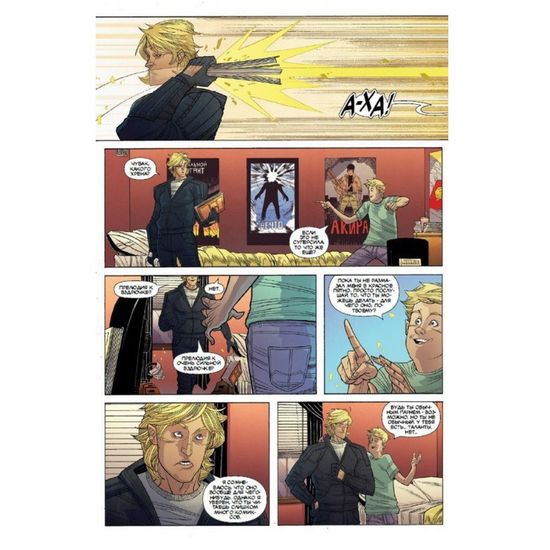 Необыкновенный талант Лютера Строуда №3 из 6