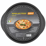 Форма антипригарная для пиццы 333 см PIZZA перфорированное дно