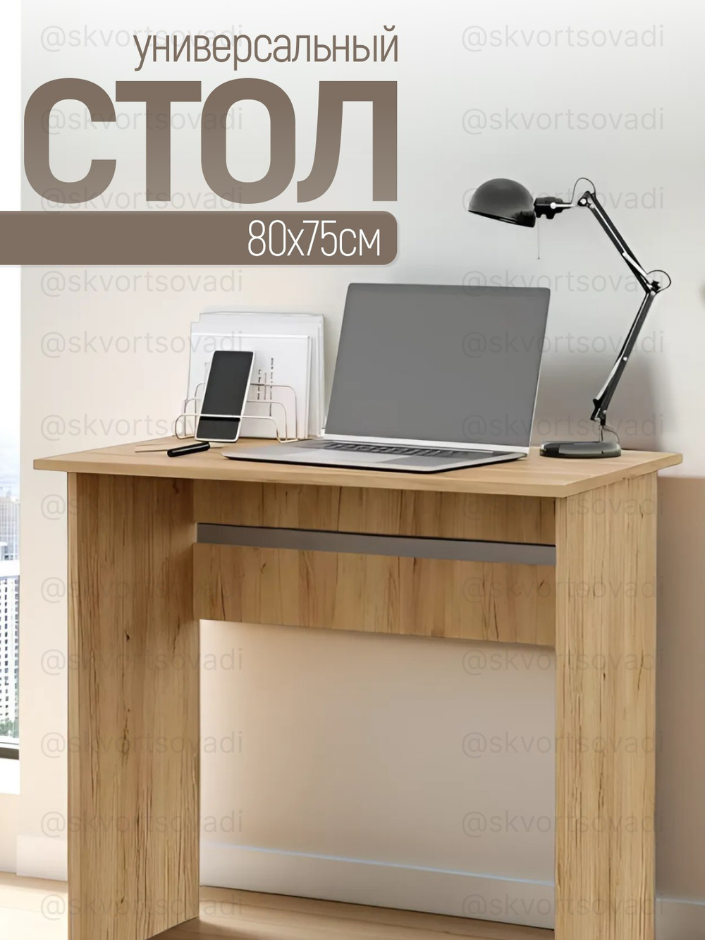 Стол Асти-1