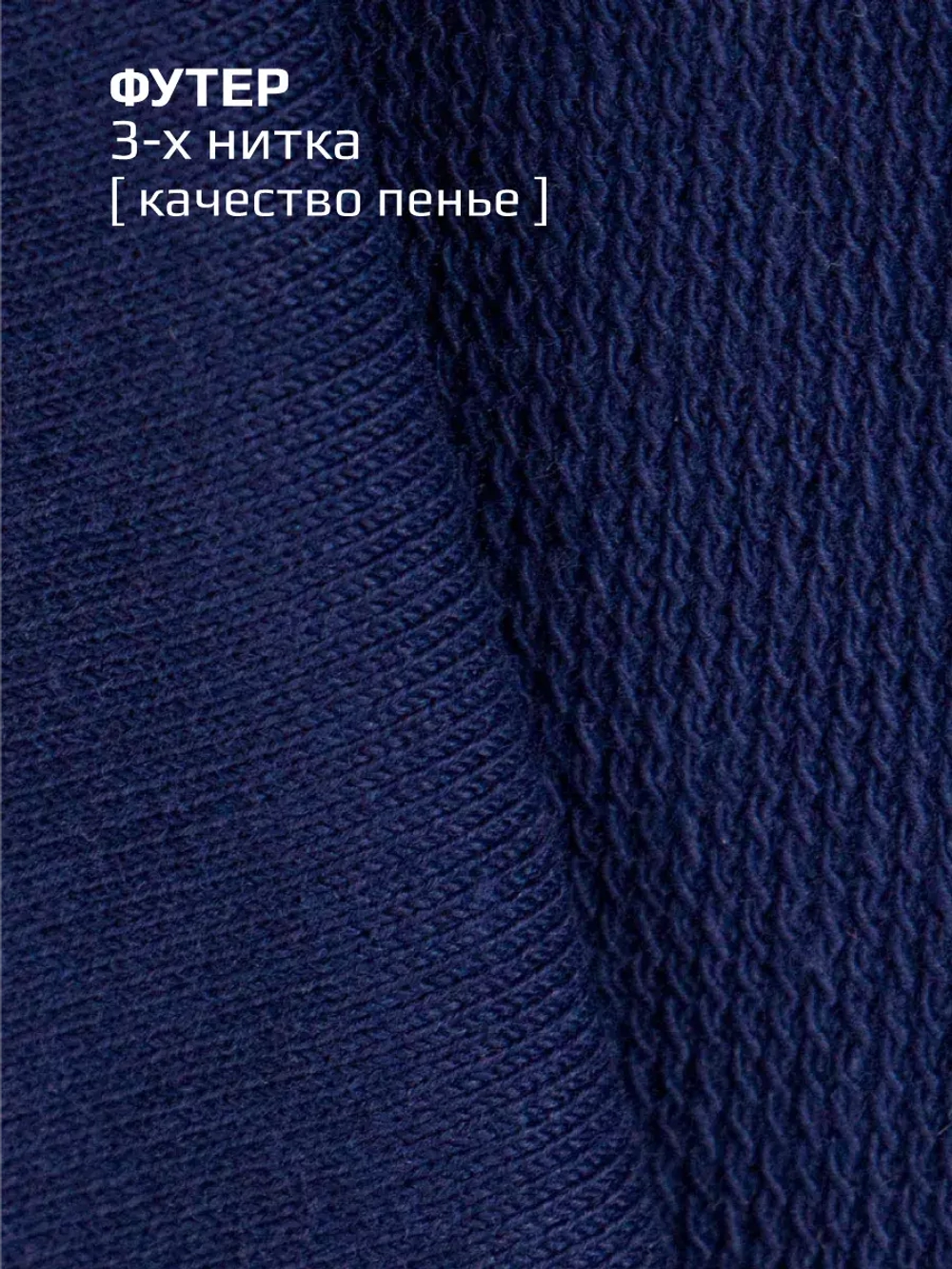 Спортивные штаны для мальчика с лампасами