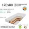 Детский ортопедический матрас Standart Comfort Kids