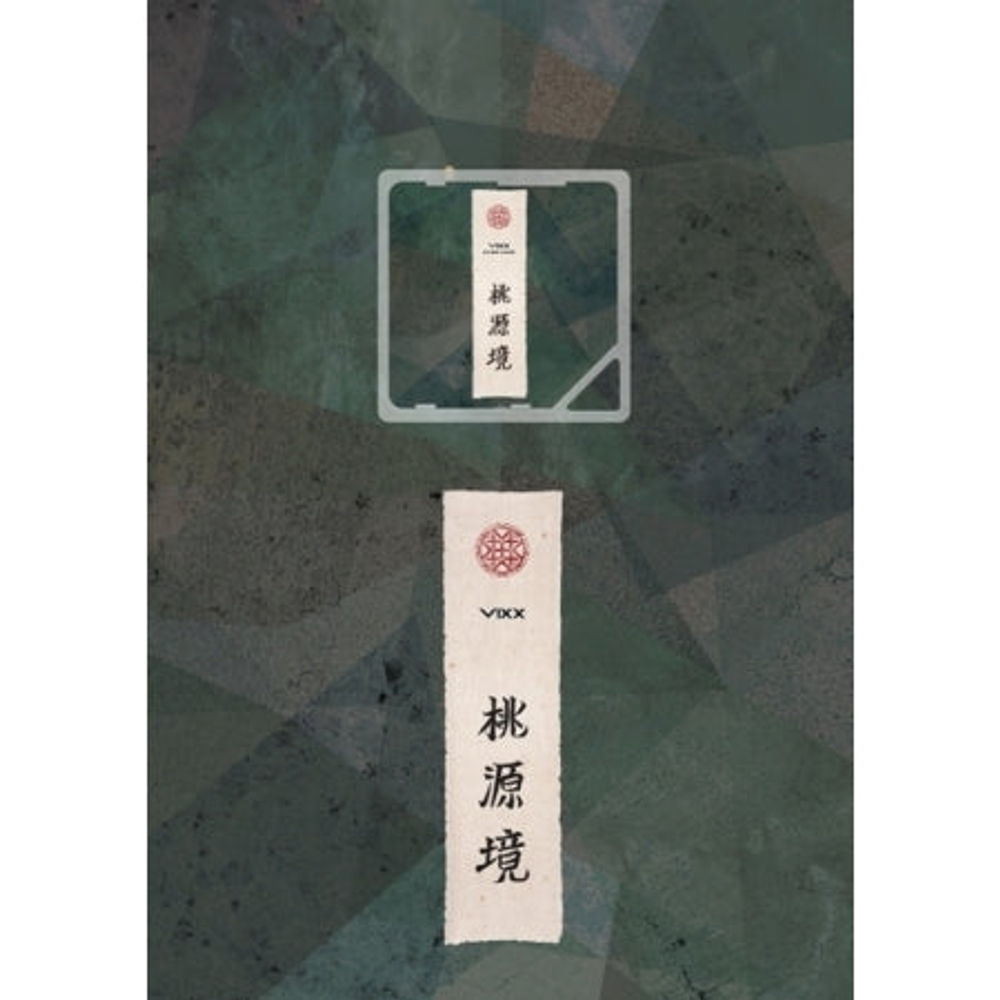 Альбом VIXX - The Peach Blossom Spring 4th Mini Album KIHNO KIT BIRTH STONE Version