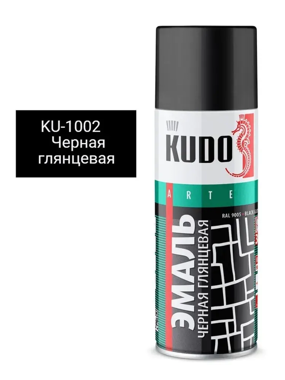 Аэрозольная краска KUDO "Эмаль универсальная высокопрочная RAL в баллончике", Алкидная, Глянцевая, 0.52 л, Чёрная глянцевая RAL 9005, KU-1002