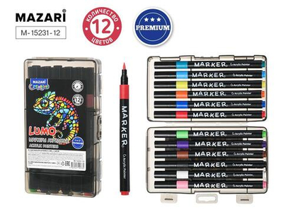 Набор маркеров акриловых 12цв. "Lumo" кистевидный наконечник, пластик. Пенал (Mazari)