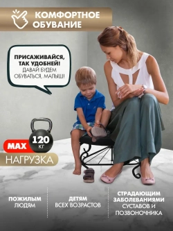 Пуфик Уголок-8