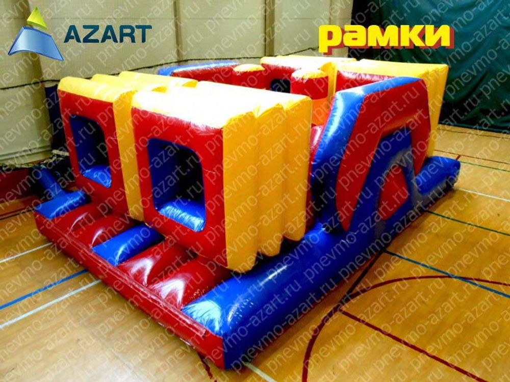 Блок "Рамки"