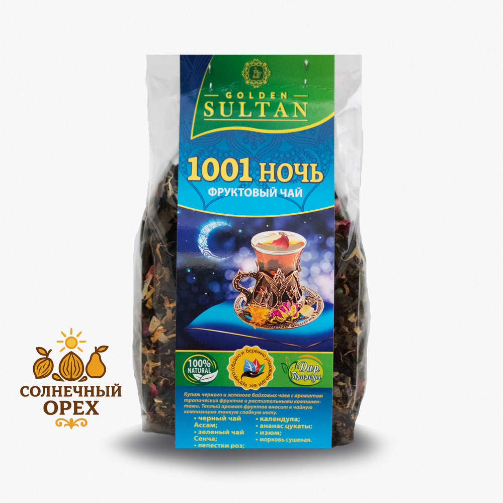 Чай Golden Sultan "1001 ночь"
