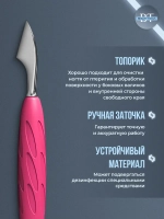 Пушер узкий закругленный + топорик Staleks Pro UNIQ PQ-10/3