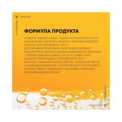 Солнцезащитный двухфазный спрей-активатор загара SPF 30 Vichy, 200 мл
