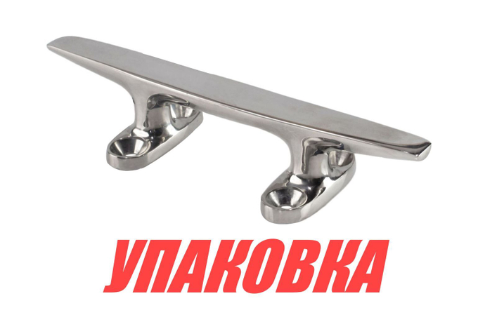 Утка швартовая 152 мм, нержавеющая (упаковка из 50 шт.)