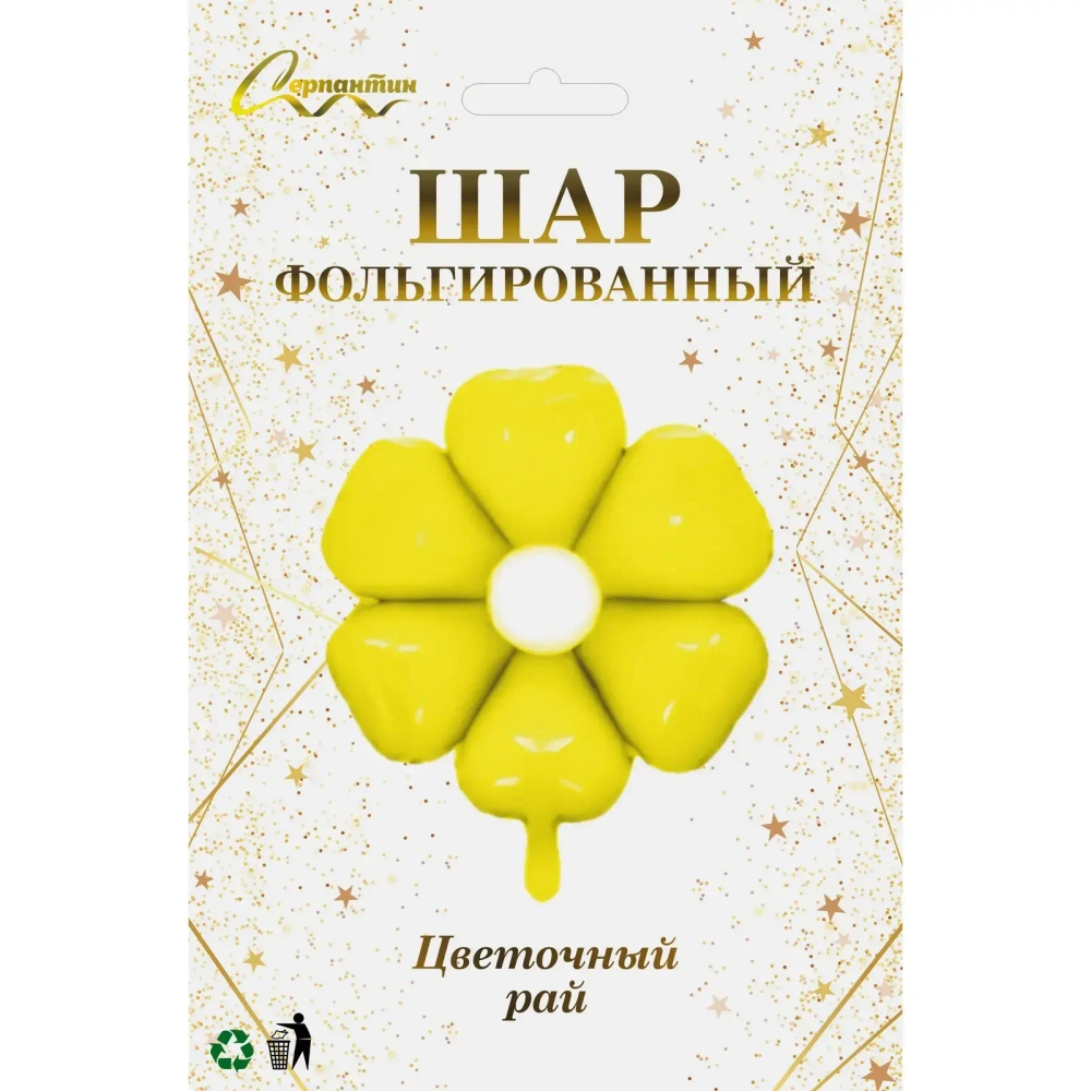 Шар фольгированный 71*71 см «Цветочный рай», Жёлтый