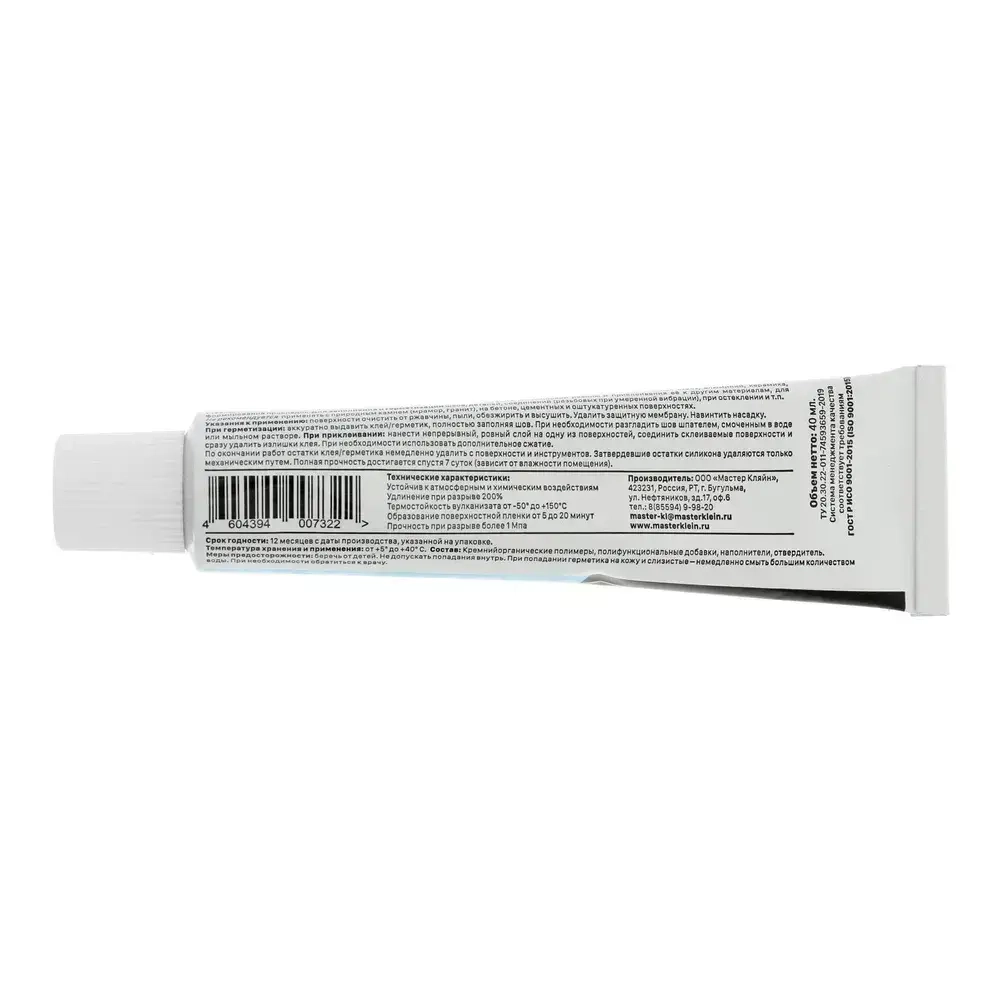 Клей-герметик силиконовый многофункциональный кислотного типа профессиональный 40мл (прозрачный, алюм.туба в инд.уп.) "Master Klein"