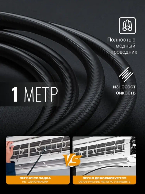 Эндоскоп 210 Авто Трубы Промышленность HD 8 мм 32ГБ + насадки