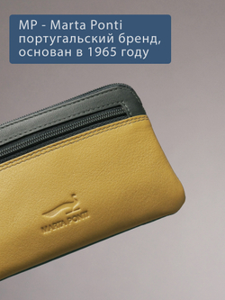 B270035 Nature - Футляр для ключей Marta Ponti