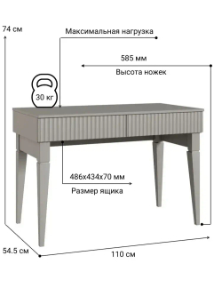 Стол Валенсия, серо-коричневый