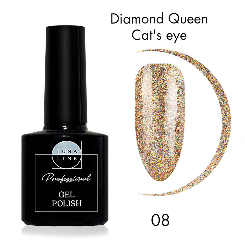 Гель-лак LunaLine Diamond Queen Cat’s Eye 08 8 мл