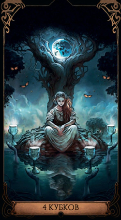 Таро Пантеон Друидов (RUS)