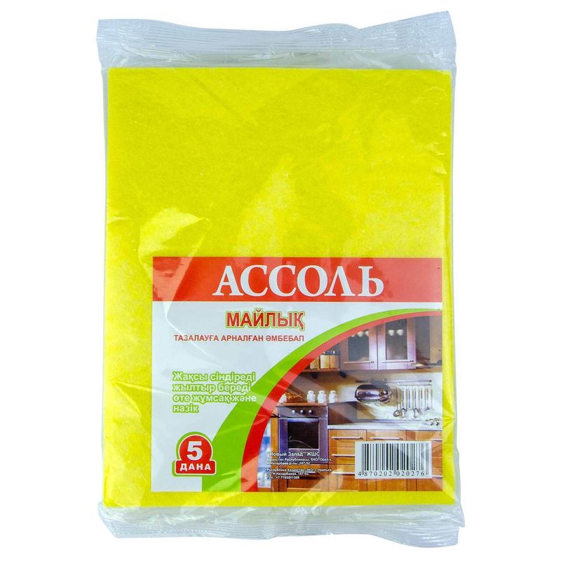 Салфетка универсальная Ассоль вискоза Super Econom 30*38 см 5 шт/уп 15 уп/меш