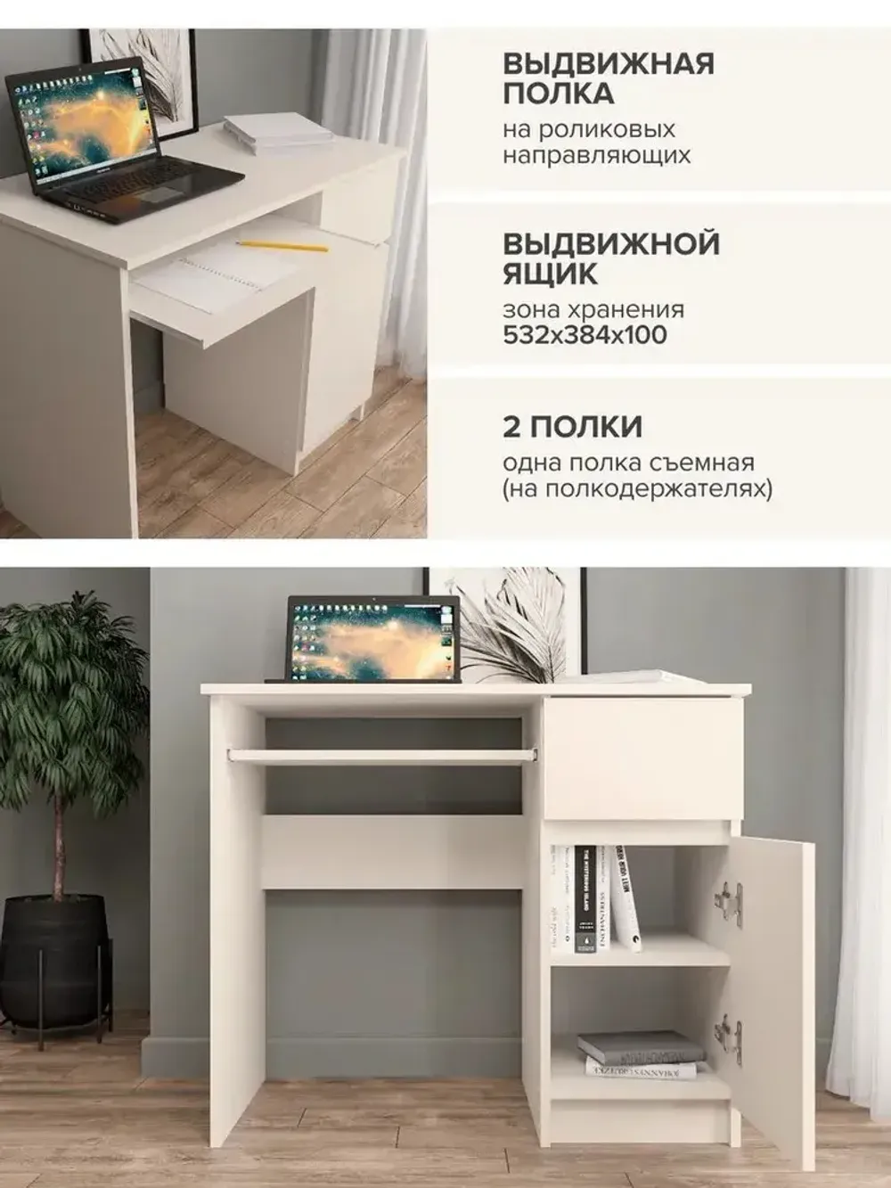 МС Мори Стол МС-1 правый (Сатин), ДСВ-Мебель, г. Пенза