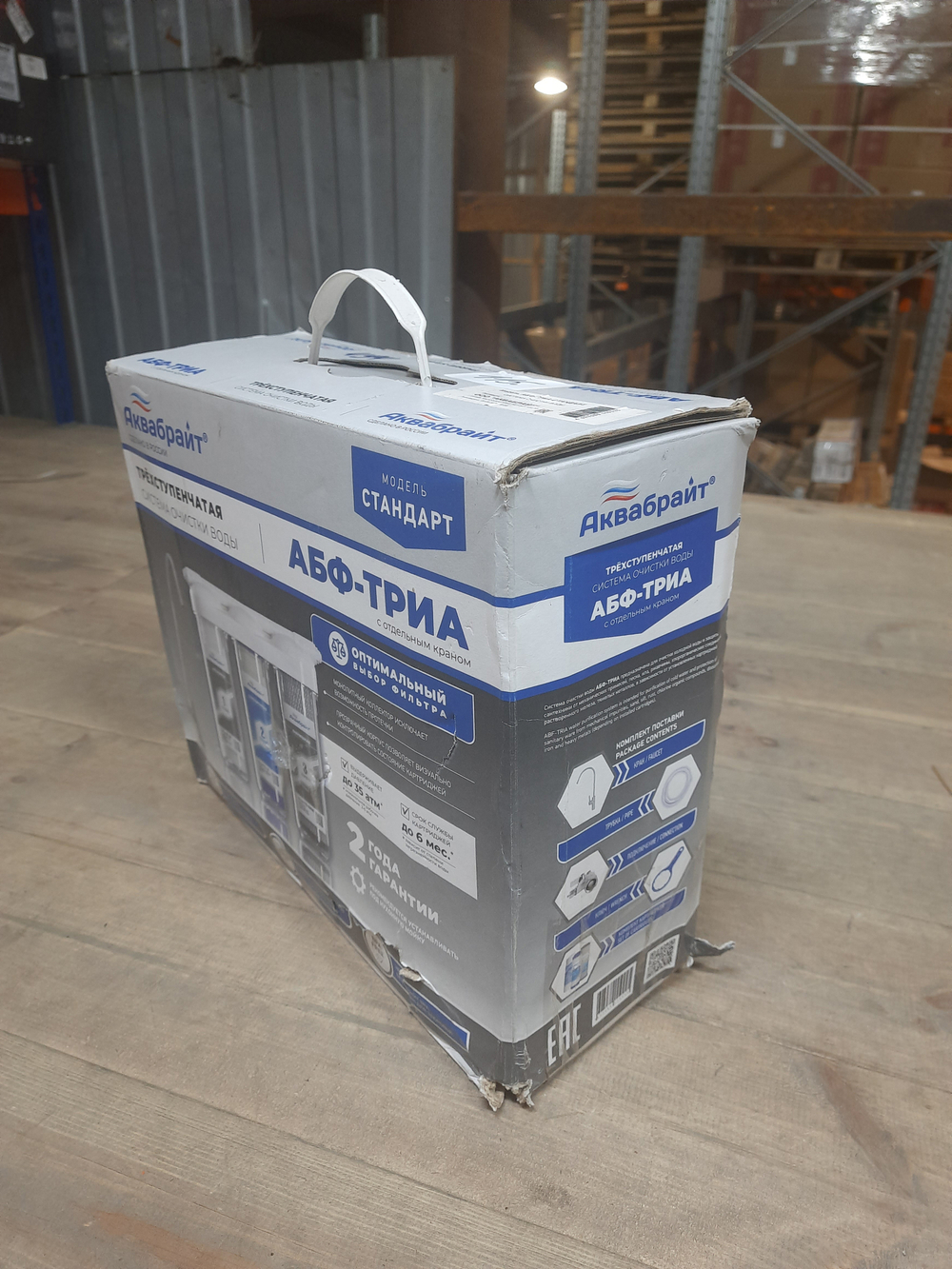 АБФ-ТРИА - СТАНДАРТ (уценка 115)_7