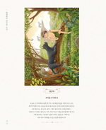 Masterpieces. Coloring book