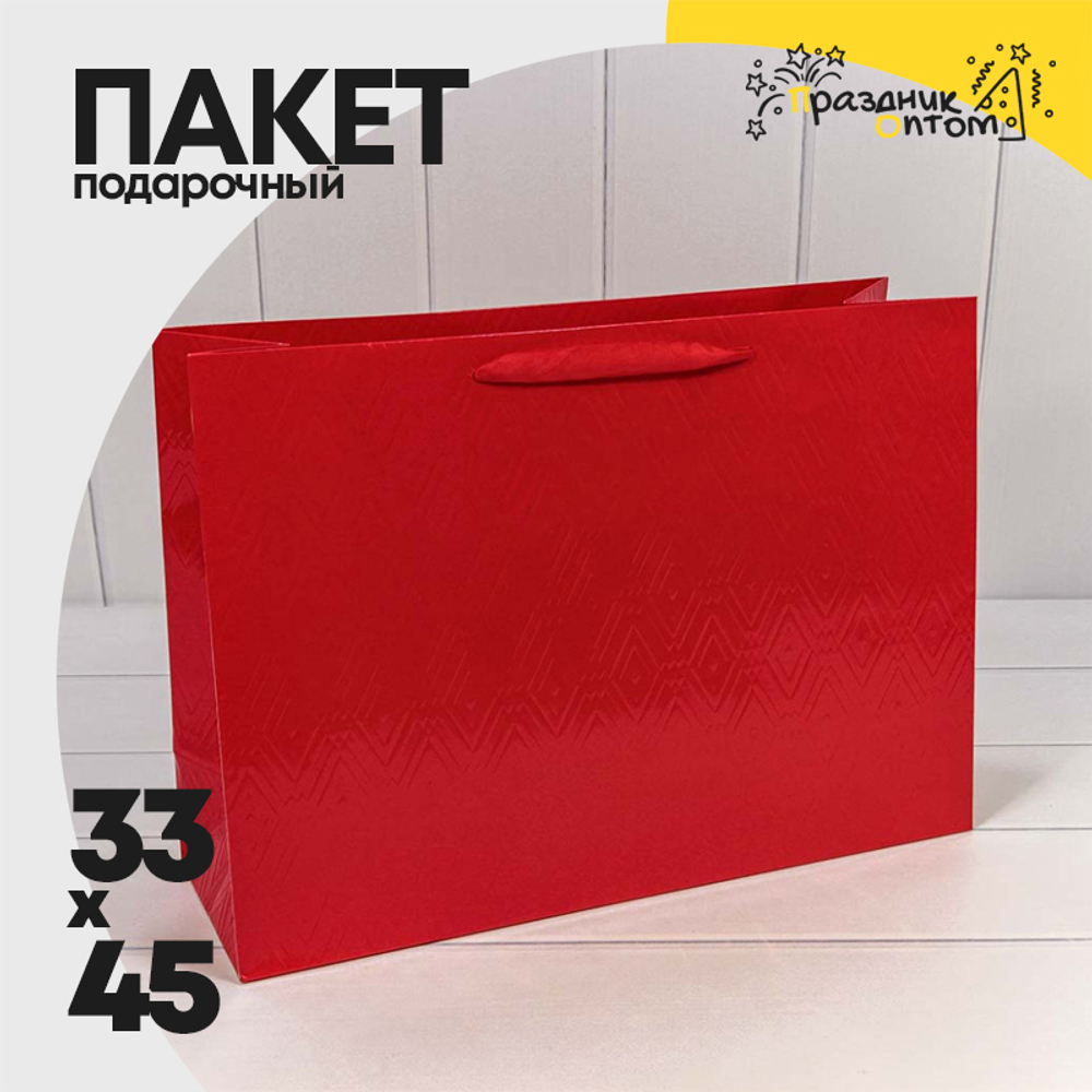 Пакет подарочный 39.5х33х15см Премиум "Элегант" (Красный)
