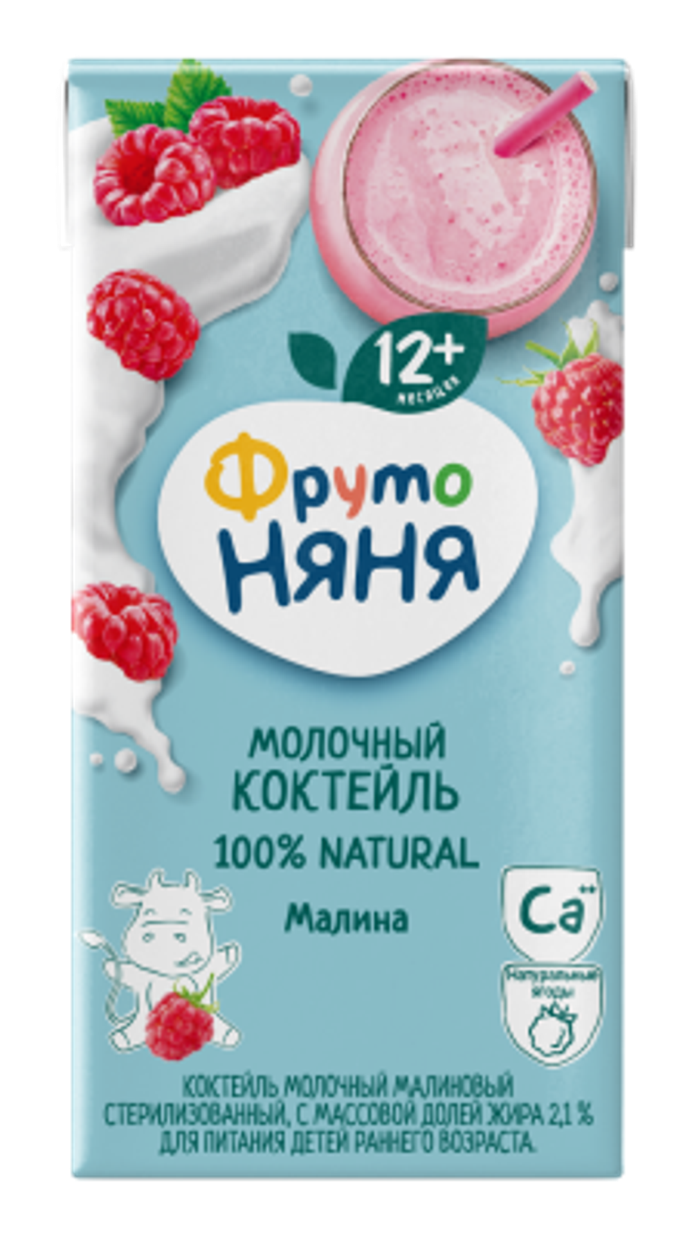 Коктейль ФрутоНяня молочный малиновый 0,2 л с 12 месяцев
