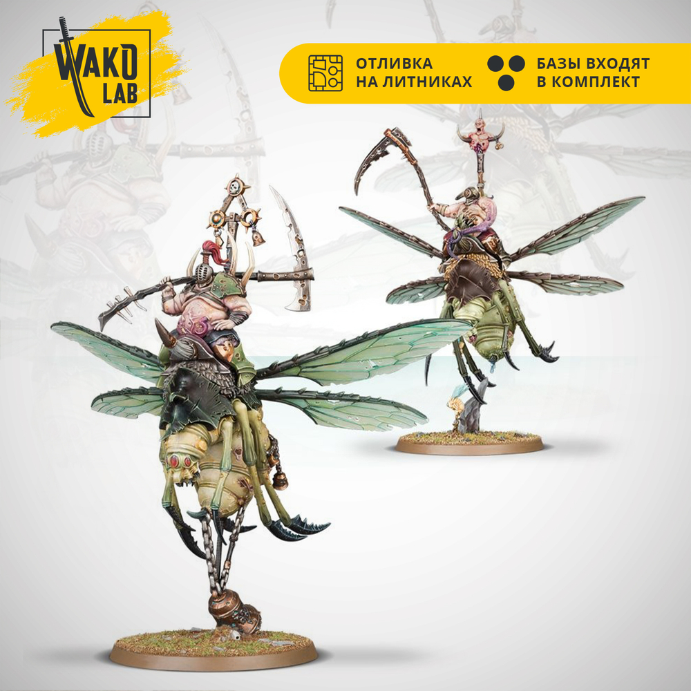 Pusgoyle Blightlords/Lord of Afflictions