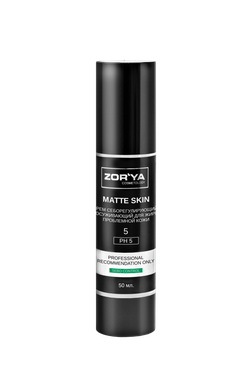 Крем себорегулирующий, поросуживающий для жирной, проблемной кожи MATTE SKIN, 50мл