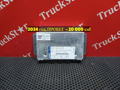 Блок управления ретардером 2024г.