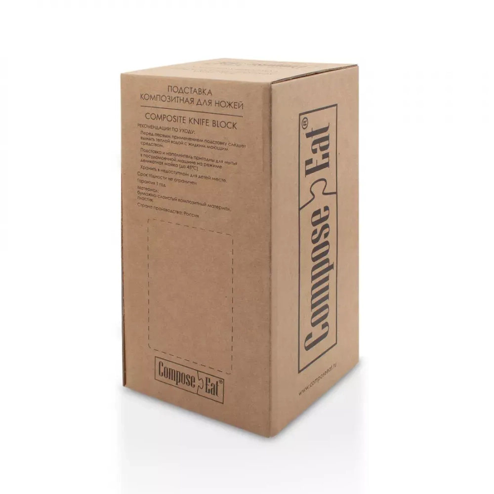 Подставка для кухонных ножей 12х12х24см ComposeEat Fashion эвора бежевая