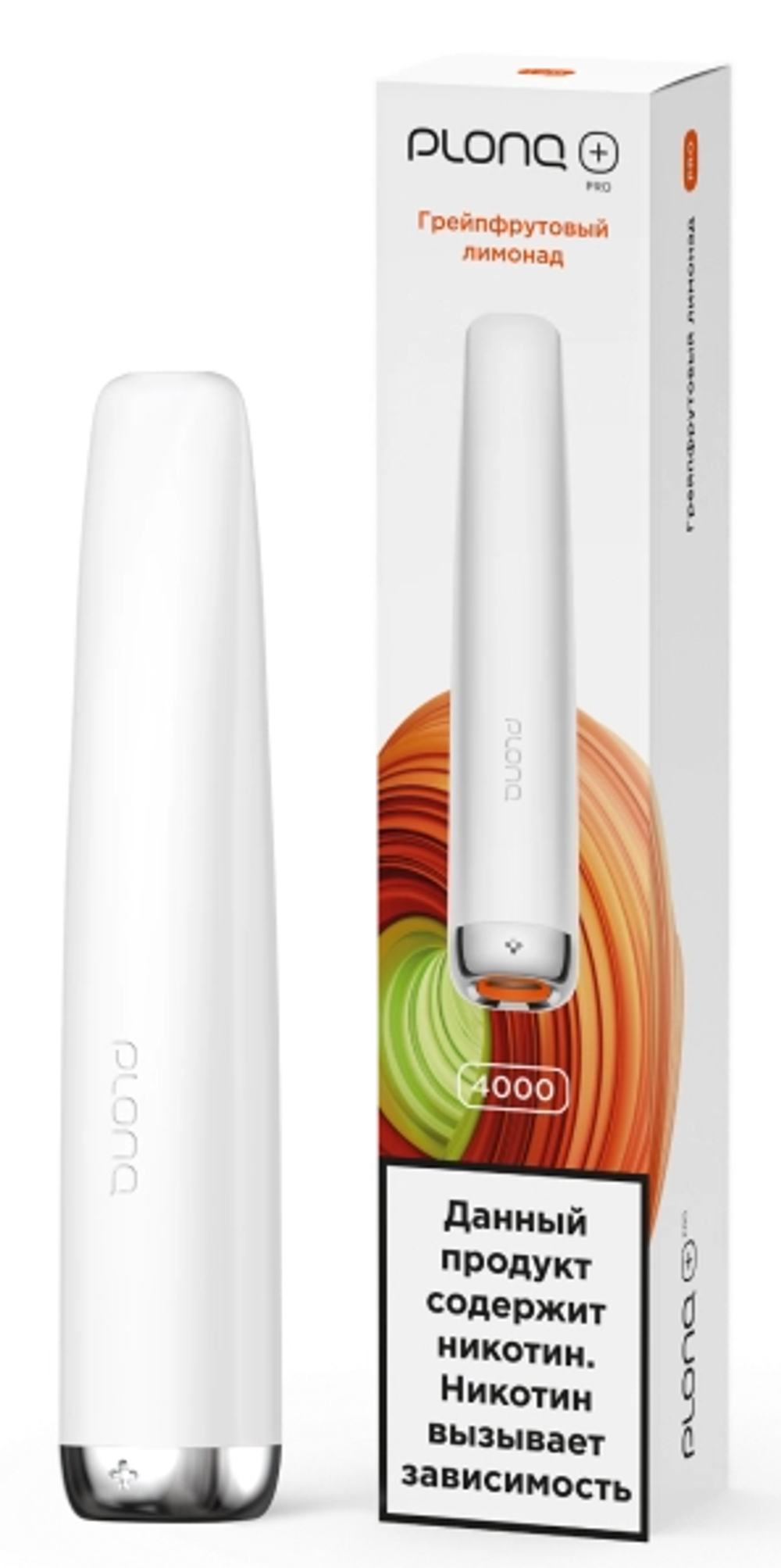 Одноразовая электронная сигарета Plonq Plus Pro - Грейпфрутовый Лимонад (4000 затяжек)